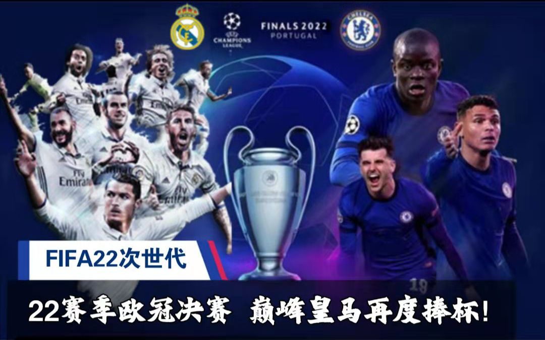 因此这桩转 因此这桩转