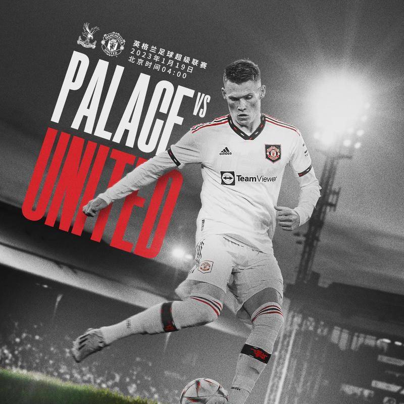 擅长反越位 擅长反越位